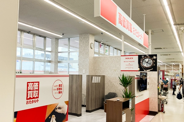 左手、サービスカウンターの向かいに『おたからやマックスバリュ生桑店』がございます。