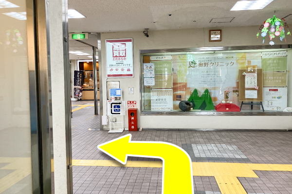 メイン六甲の入り口を入り、左に曲がります。