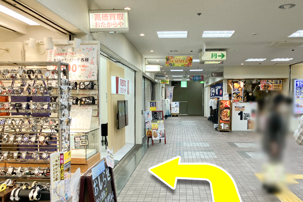 ジュエリーカミネの隣におたからやメイン六甲店がございます。