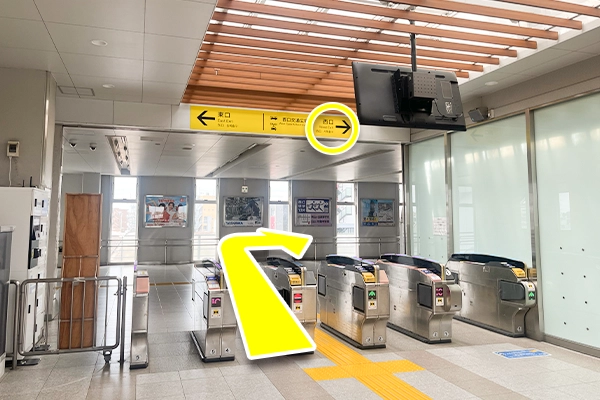 武蔵藤沢駅の西口へ向かい、その先の階段を下ります。