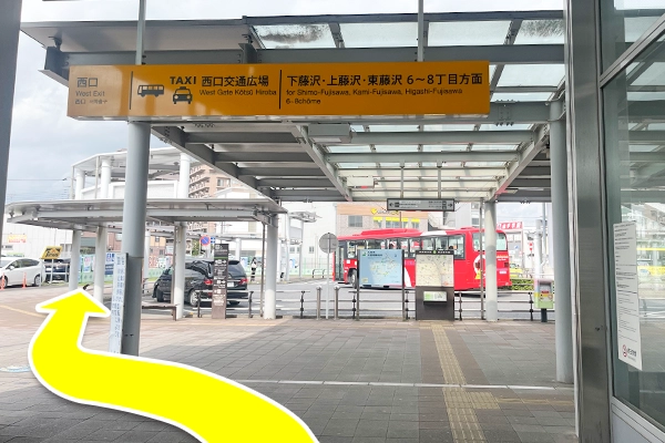 ロータリー沿いに左側から回ります。