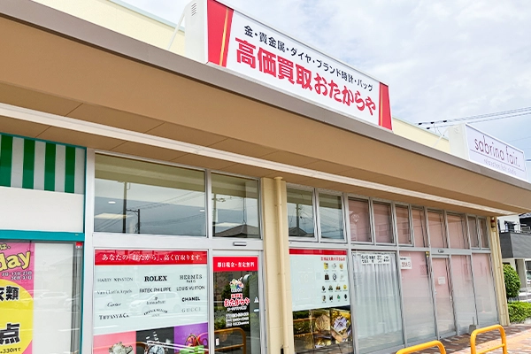 建物に沿って進んでいくと、左側にクリーニング屋と美容室に挟まれたおたからやが見えます。