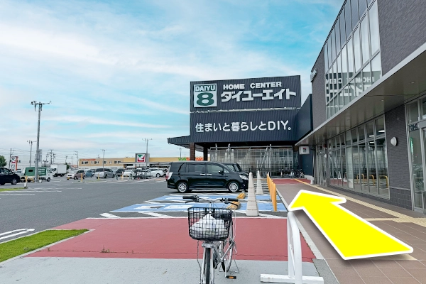 『東邦銀行郡山金屋支店』隣りの『ダイユーエイト』へ進みます。