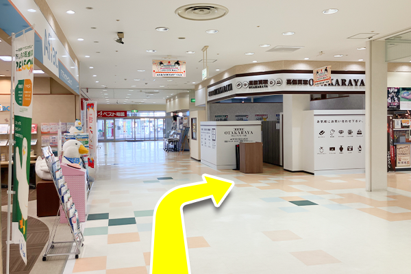 出入口の方まで進んで行くと、右側におたからや宇土シティモール店がございます。
