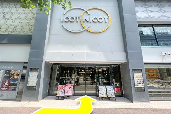 しばらく進むと左手にイコットニコットの入り口があるので中に入ります。