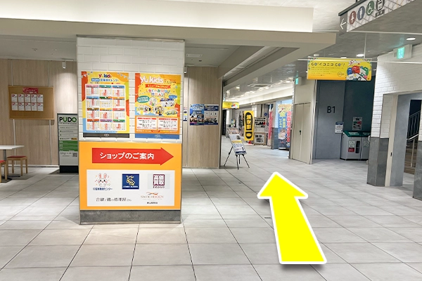 エスカレーター降りて反対側に進みます。