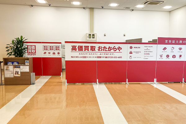 「PET-SPA」が見えてきたら右に曲がり、その正面に「おたからや西友ひたち野うしく店」がございます。