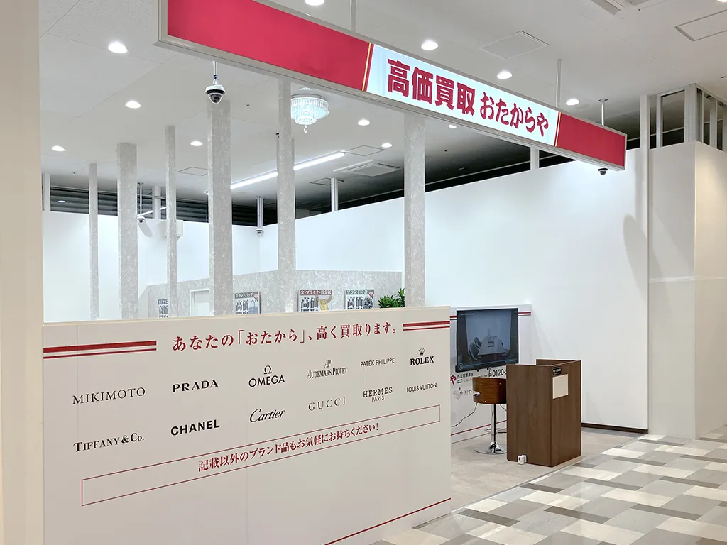 西友南草津店