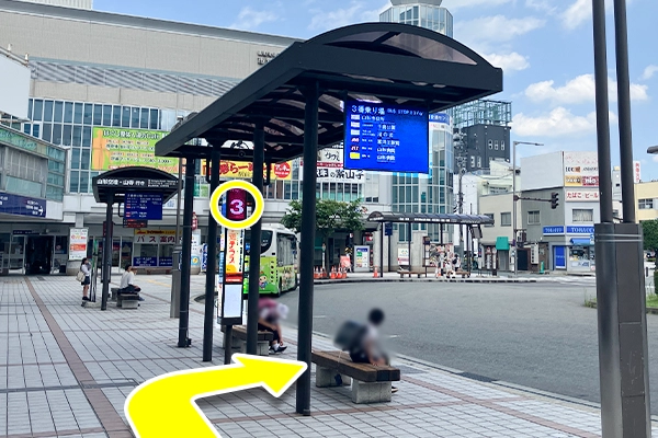 3番乗り場、山形病院行きのバスに乗ります。