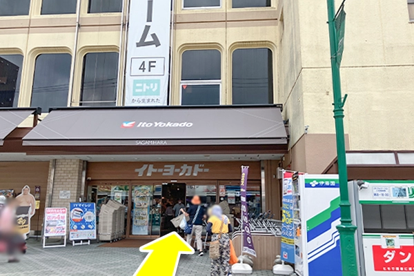 正面入口から入り、エスカレーターで4階に上がっていただくと「おたからや」があります。

