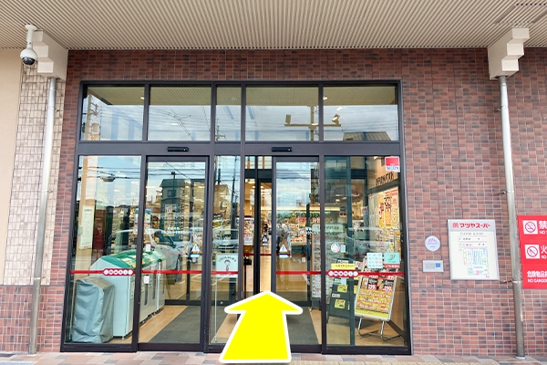 マツヤスーパーのこちらの入り口から入店します。
