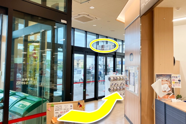 入店後、すぐ左に曲がります。