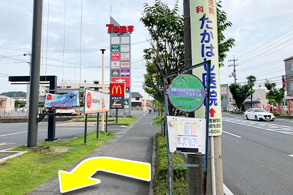 倉敷駅南口を出て 両備バス ハーバーアイランド線 に乗り、「玉島ショッピングセンターTops前」で下車します。