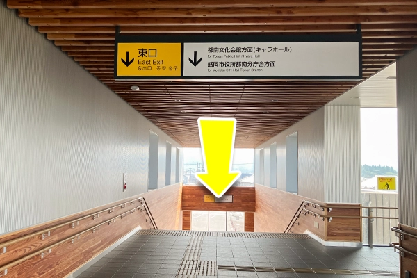 東口の階段を降ります。