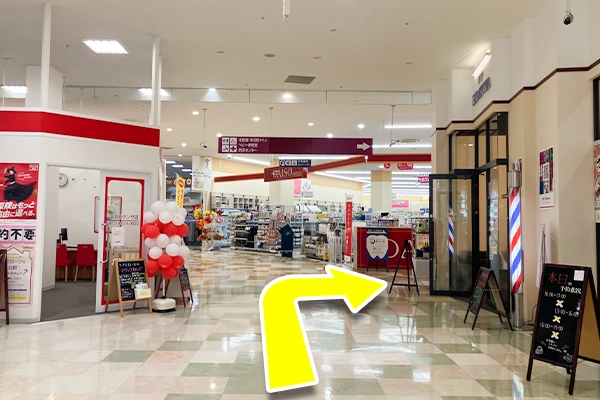 入店後、直進すると正面にダイソーが見えますので、ダイソーの手前を右に曲がります。