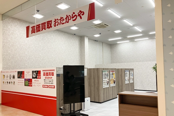 突き当たり右手に『おたからや盛岡南ショッピングセンターサンサ店』がございます。

