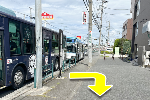 西武砂川九番を下車します。