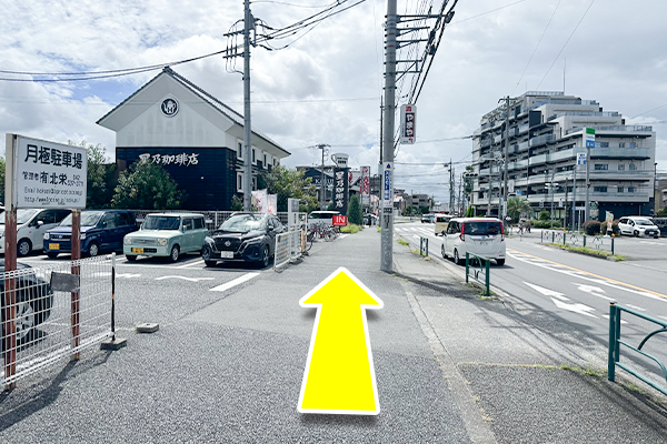 下車したあと右に進みます。