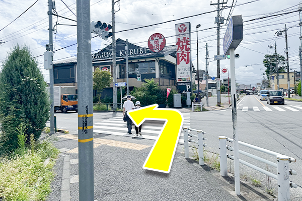 横断歩道を渡り左に曲がります。