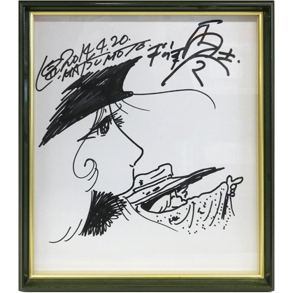 松本零士 銀河鉄道999 メーテル 色紙にペン画 漫画 」の参考買取価格 