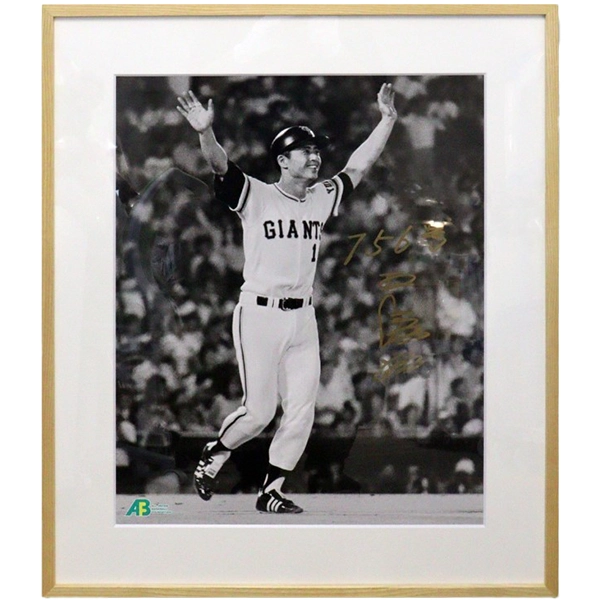 ほぼ美品】カルビープロ野球カード◇78年 巨人 長島 面倒
