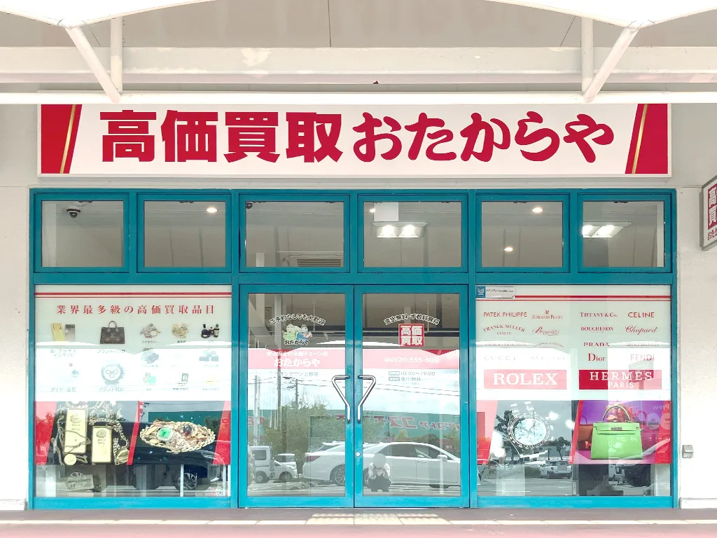 中が見える扉で入りやすい入口です。