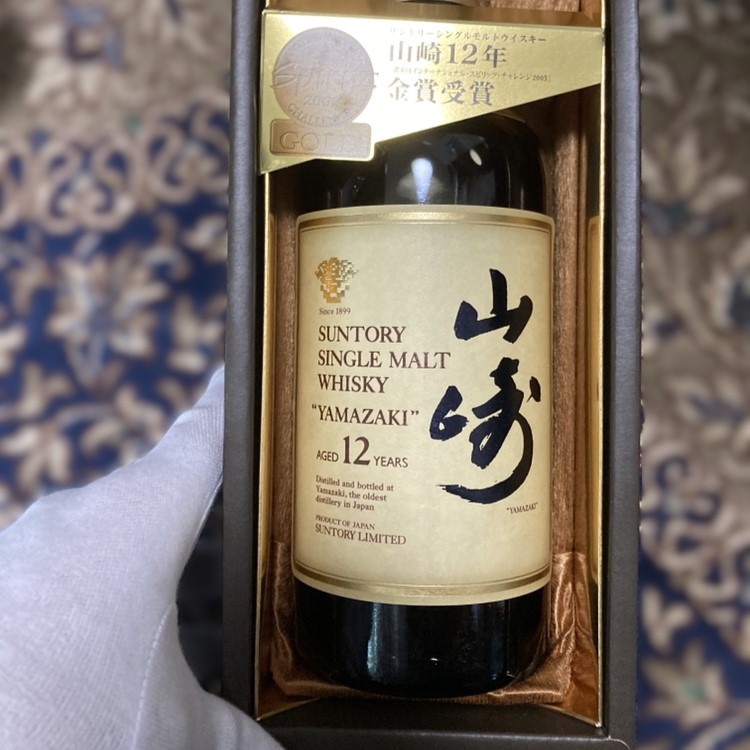 山崎 シングルモルト 12年 」の参考買取価格(相場)｜ 山崎 シングル 