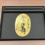K24 大判