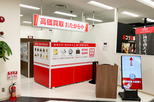 通過後、左手に『おたからグリーンシティ高橋店』がございます。