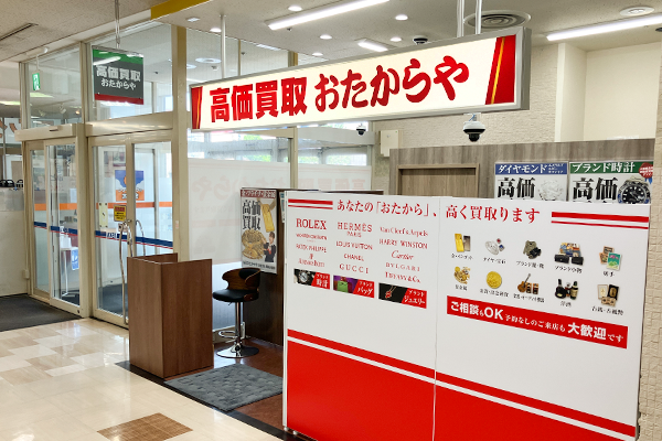 入ってすぐ左側に「おたからやショッピングタウンアスカ店」がございます。
