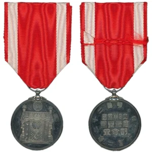 大日本帝国憲法発布記念章