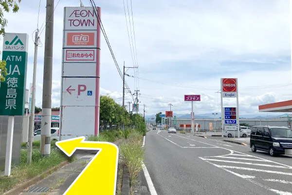 イオンタウン上板店おたからやの看板を左に入ります。