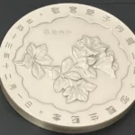 SV1000 敬宮愛子内親王殿下御誕生記念銀貨