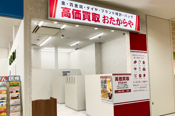 エスカレーターの奥に「おたからやウイングタウン岡崎店」がございます。