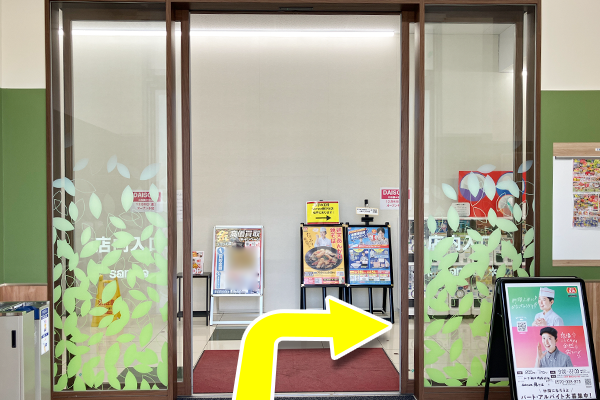 入り口に入り右に行きます。
