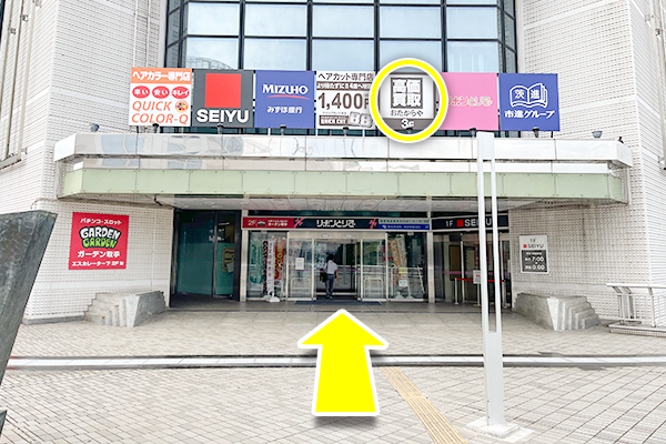 こちらのリボンとりで3階入り口から入館していただきます。
