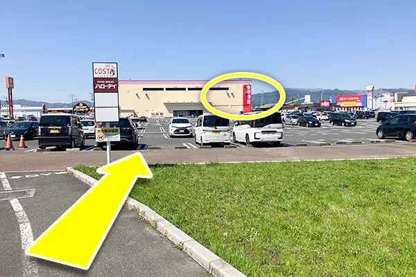 横断歩道にそって楽市楽座と書かれた建物まで直進します。