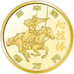 東京2020オリンピック競技大会記念貨幣
