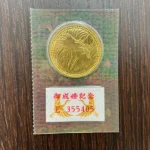K24 御成婚金貨
