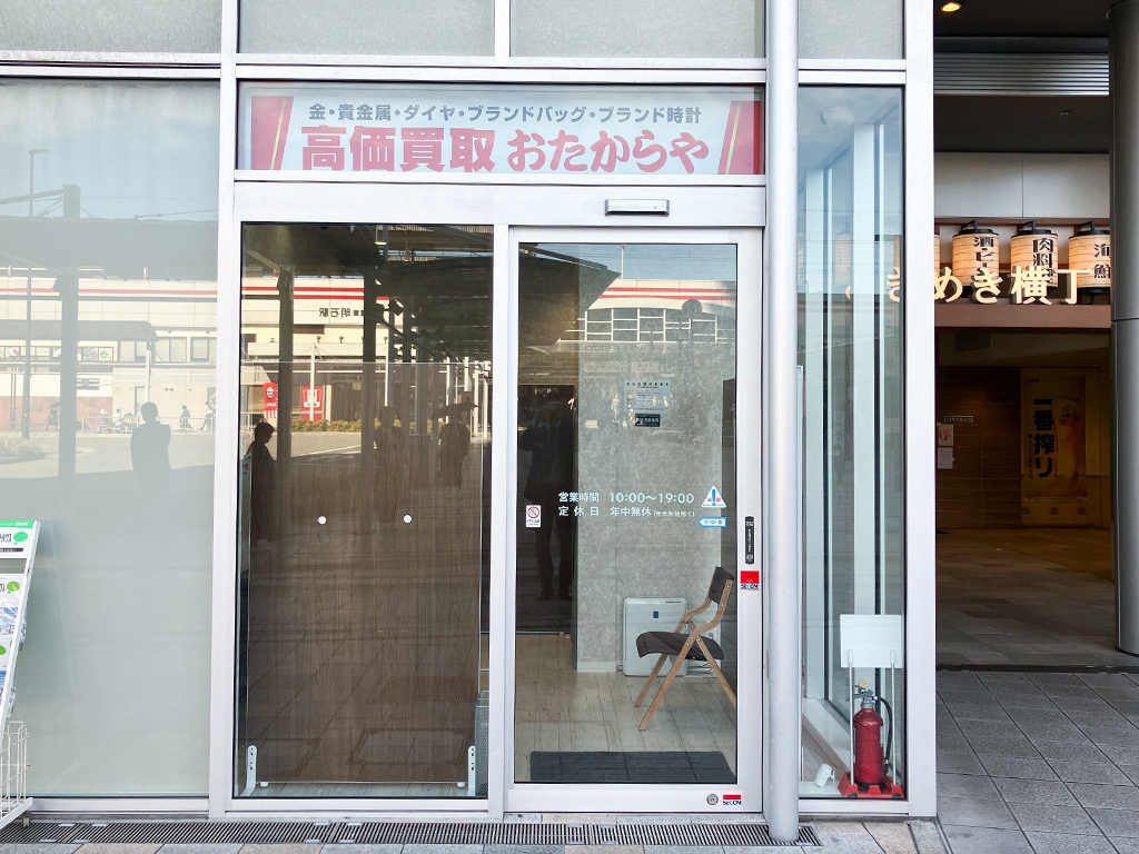 パピオスあかし店