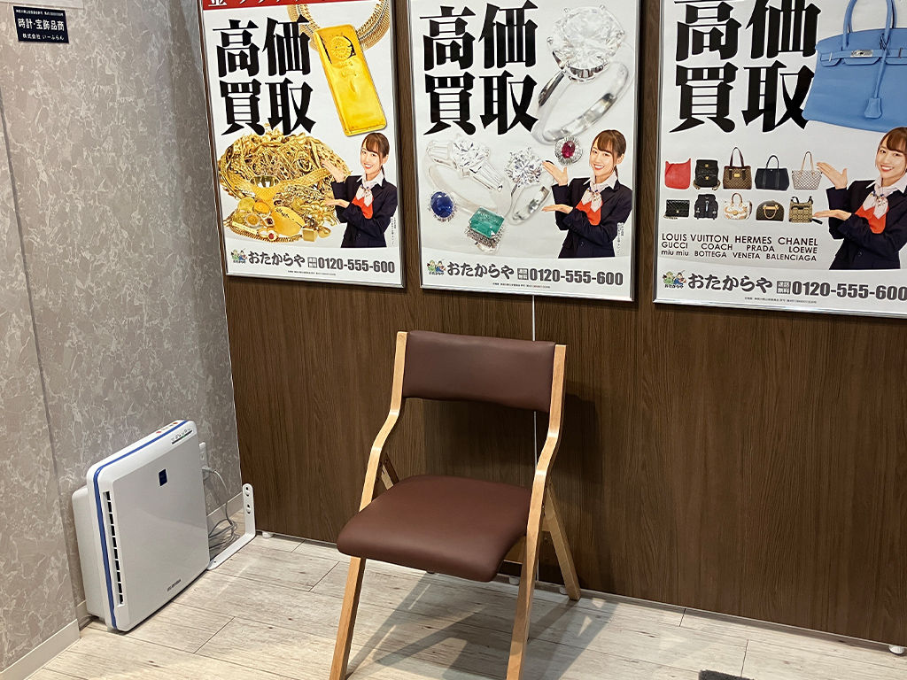 待合席もございます。