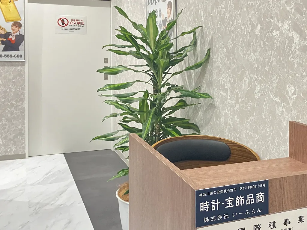ご相談だけでもお気軽にご来店ください。