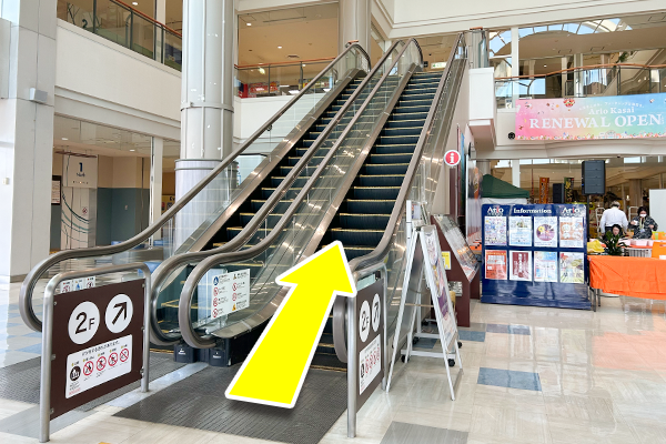 目の前のエスカレーターを上がり2階へ上がります。