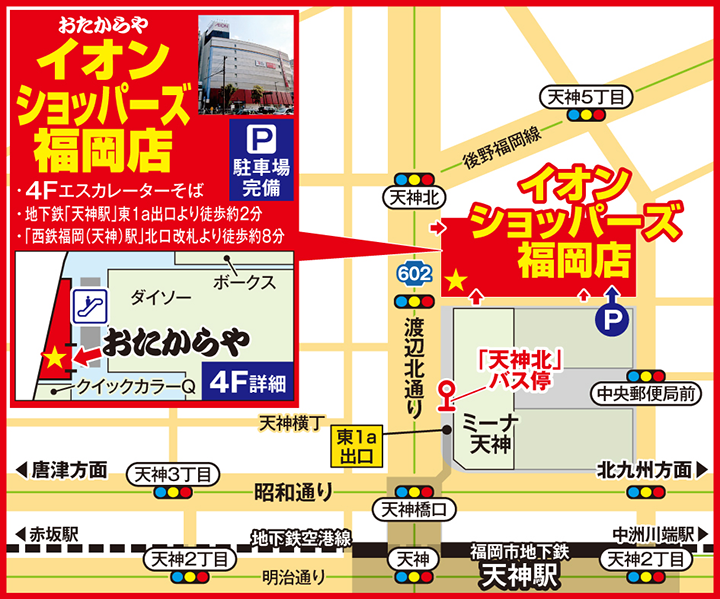 イオンショッパーズ福岡店案内図