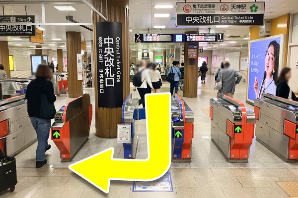 天神駅中央改札口を出て7番出口へ向かいます。