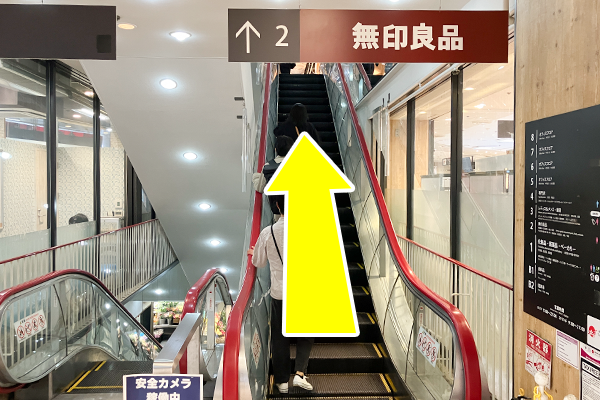入館後、こちらのエスカレーターで4階へ上がります。
