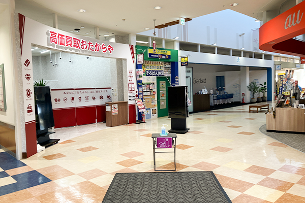 施設に入ってすぐ左手に『おたからやイオンタウン金沢示野店』がございます。