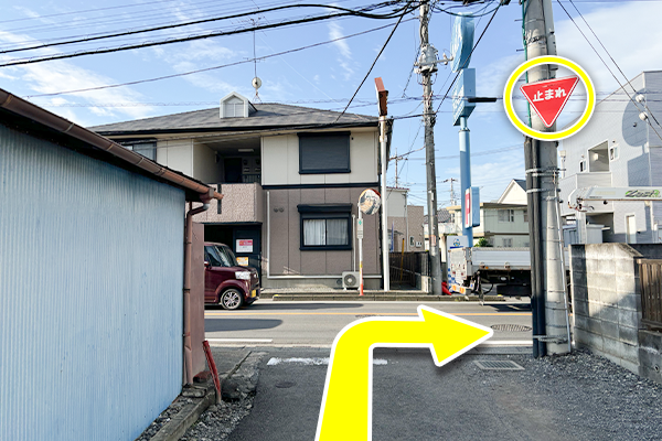 一時停止標識を目印に右に曲がりしばらく直進します。