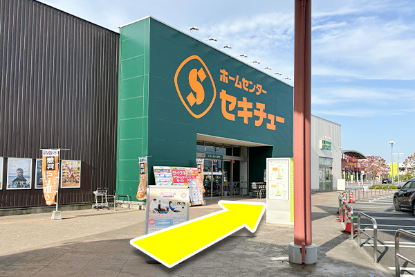 踏切を渡って更に直進し、左手に見える『ウニクス』施設内に入り、セキチュー方面へ進みます。