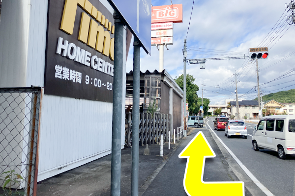 横断歩道を渡った後に右へ曲がります。